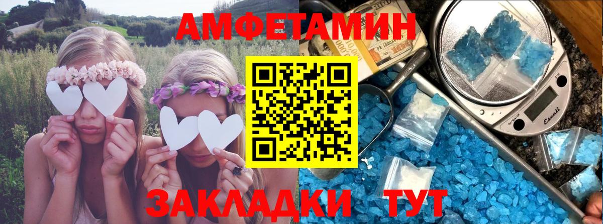 Amphetamine  АМФЕТАМИН  Губкинский  Амфетамин Розовый  Вход с VPN 