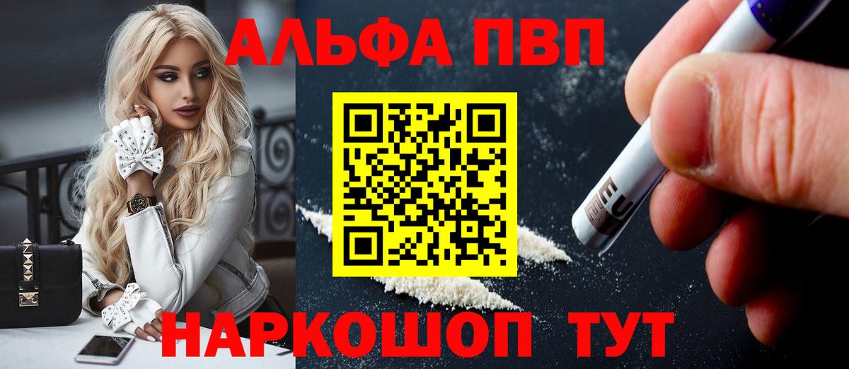 Губкинский  Альфа ПВП СК  Вход с VPN  Alfa_PVP VHQ 