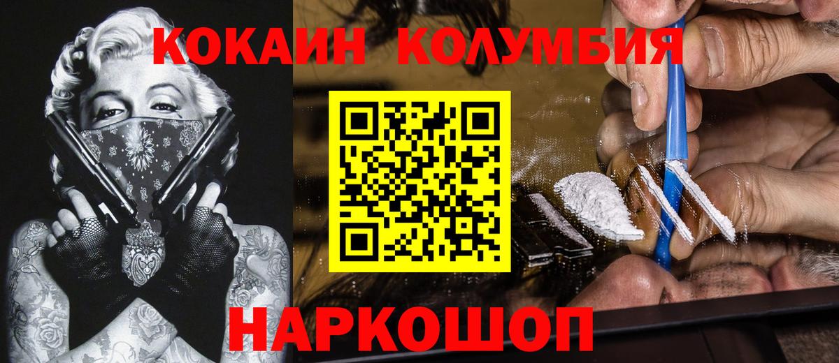 Губкинский  КОКАИН Fish Scale  Вход с VPN  КОКАИН Fish Scale 