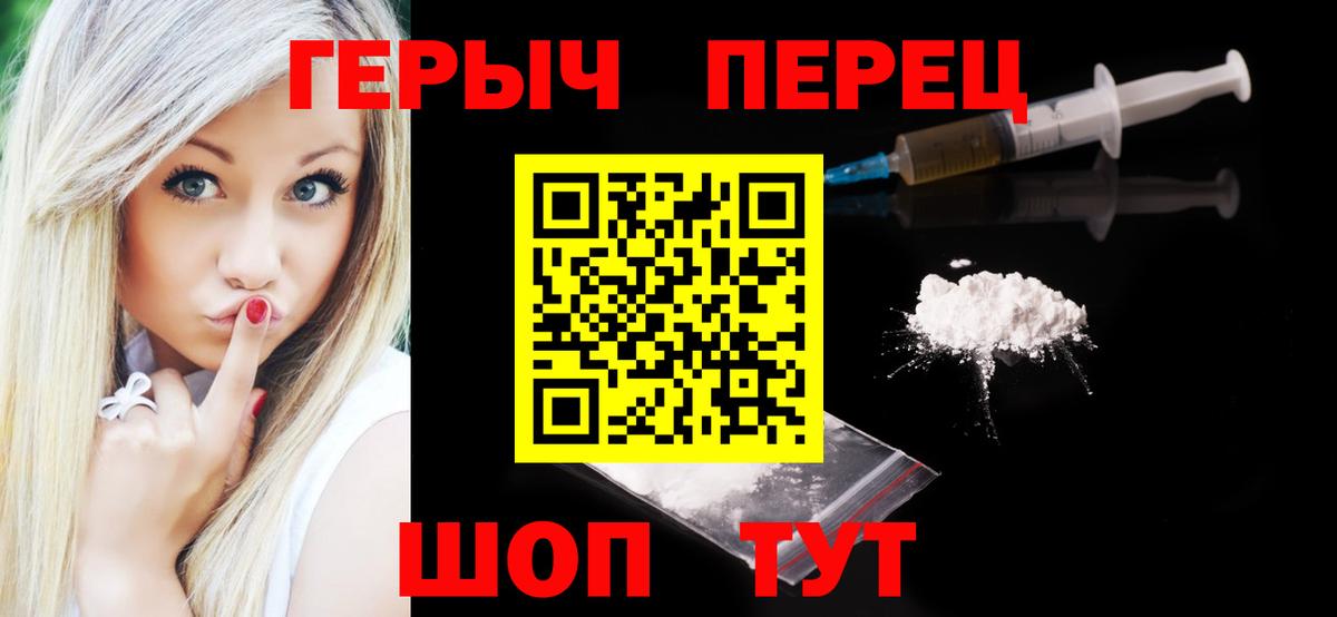 Губкинский  ГЕРОИН афганец  Героин  Вход с VPN 