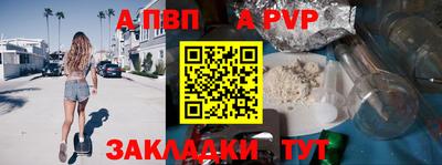 МДПВ Ливны