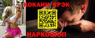 стафф Ликино-Дулёво