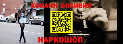 стафф Ликино-Дулёво