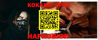 стафф Ликино-Дулёво