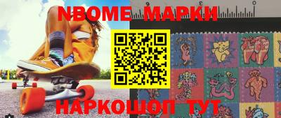 стафф Ликино-Дулёво