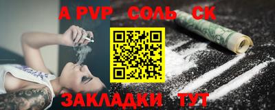 стафф Ликино-Дулёво