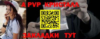 стафф Ликино-Дулёво