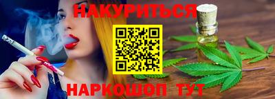 стафф Ликино-Дулёво