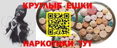 стафф Ликино-Дулёво