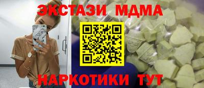 МДПВ Ливны