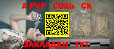 МДПВ Ливны