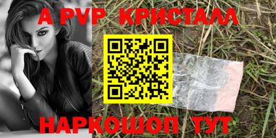 стафф Ликино-Дулёво