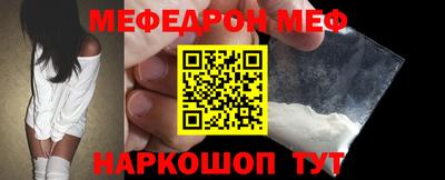 МДПВ Ливны