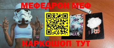 МДПВ Ливны