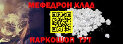 mdma Лесосибирск