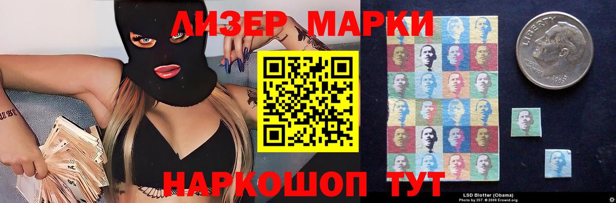 Губкинский  ЛСД экстази кислота  Лсд 25 экстази кислота  Вход с VPN 