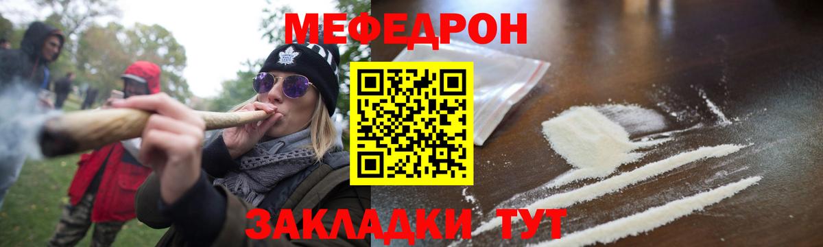 наркотики  Мефедрон  Губкинский  Вход с VPN  Меф 4 MMC  МЯУ-МЯУ 