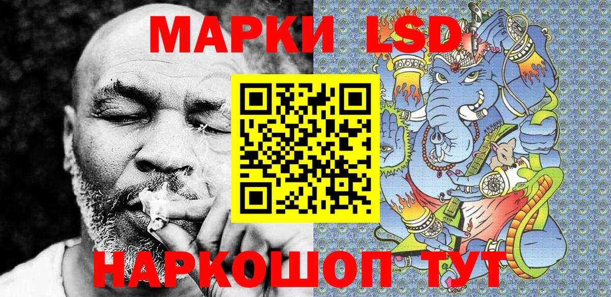 Марки NBOMe 1,5мг  Вход с VPN  Марки NBOMe 1,5мг  Марки NBOMe  Губкинский 