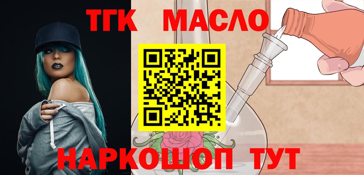 Дистиллят ТГК Wax Губкинский