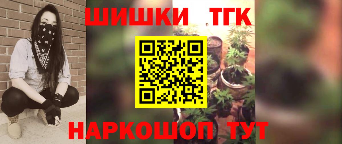 Губкинский  Каннабис марихуана  Вход с VPN  Марихуана гибрид 